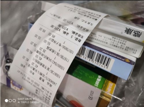 美团跑腿 