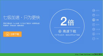 搜狗浏览器最新版本 