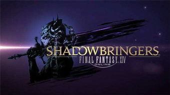 ff14手机助手 ff14手机助手