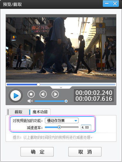 怎么样才能不当社畜:妻子的故事 