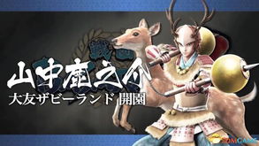 日薄西山中文版游戏 