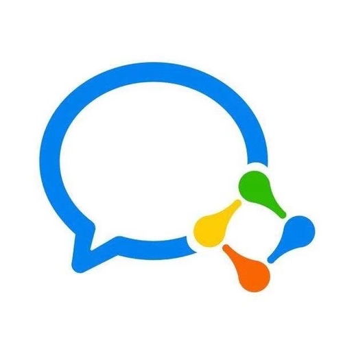 企业微信手机版下载 