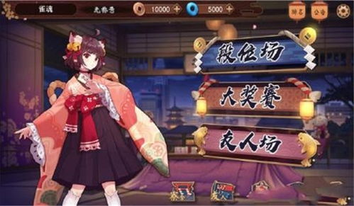 古魂官网版下载 