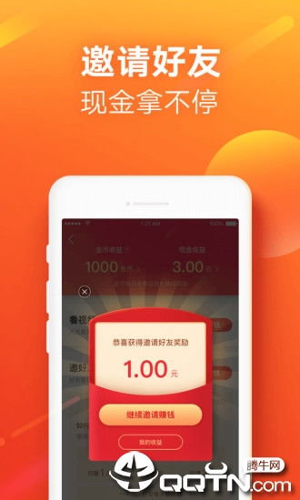 下载快手极速版 