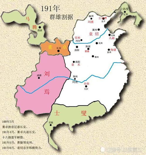 群雄时代官网版 