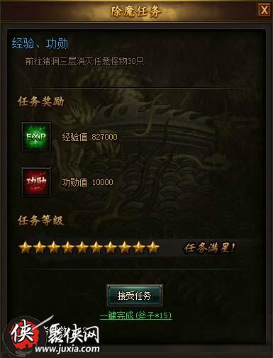 艾因交流程序 