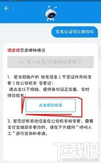 动感小飞侠无实名认证下载 