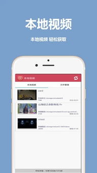 全能视频剪辑大师免费下载 