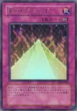 金字塔内部冒险游戏官方版 