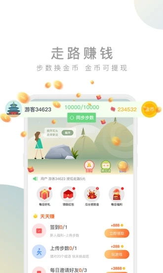 is语音下载官方版下载手机版下载 