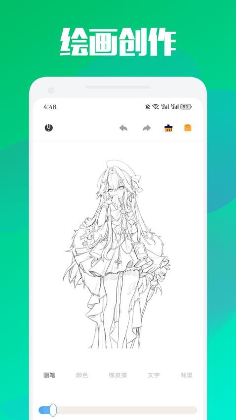 色悠悠绘画 色悠悠绘画