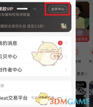 闻姬起舞(兑换码)官方版 