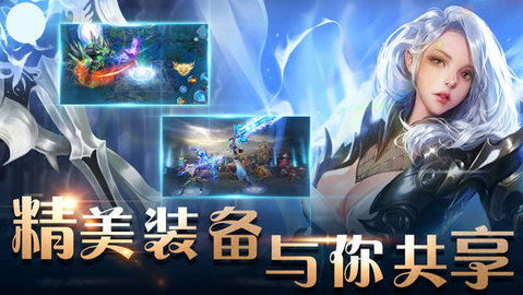 永恒之金官网版正版下载 