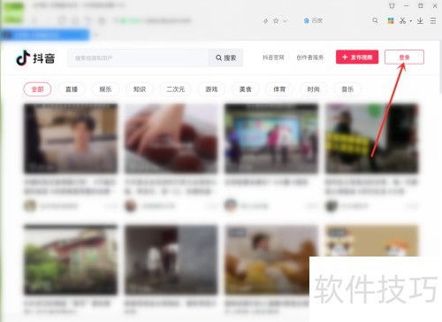 蘑菇tv官方版网页版登录下载入口 