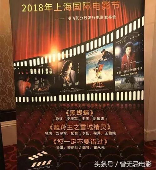 车周末 