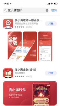 陌度小说 
