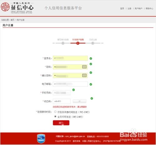 多凯助手应用分身正版最新2024下载 多凯助手应用分身正版最新2024下载