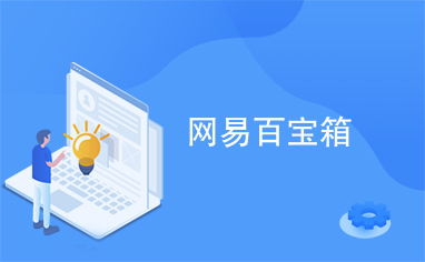 林哥百宝箱 林哥百宝箱