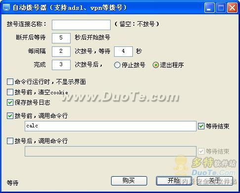 西瓜助手虚拟位置软件 