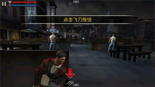 心灵杀手2手机版下载 