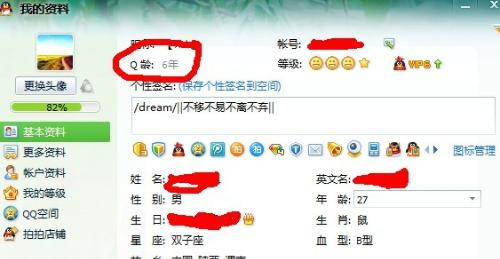 怎么样才能不当社畜:妻子的故事 
