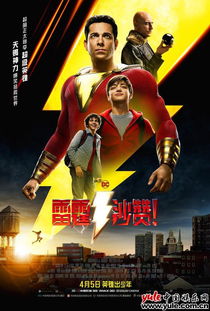 雷霆加速器官网版 