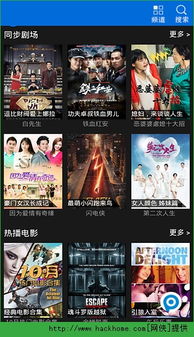 爱奇电子书 
