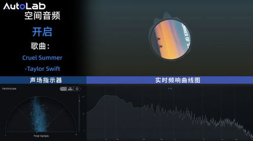 小米音质音效3.0安装包 