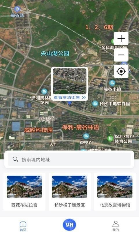 百度地图3d实景地图 