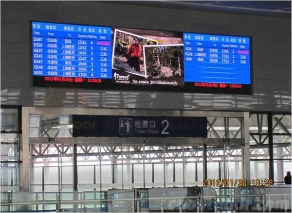天眼查公司查询企业查询 
