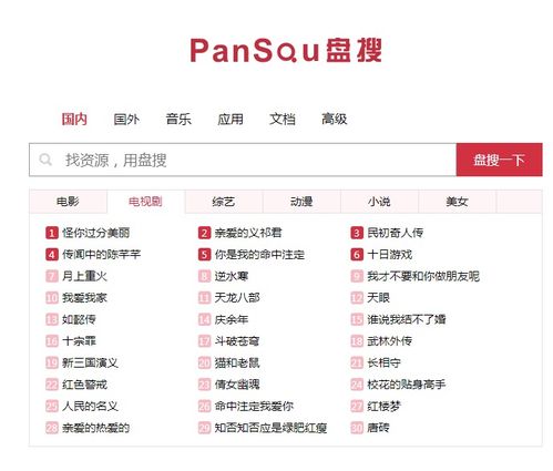 soupsoup最新版 