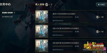 SoloLauncher 