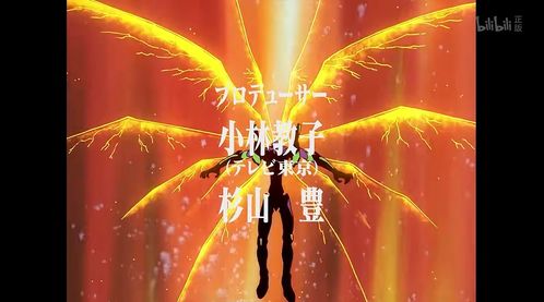 光翼展开