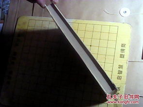 八锦缎