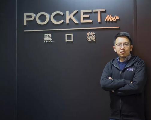 口袋学校小家 