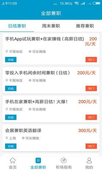 星月书吧官网版下载 