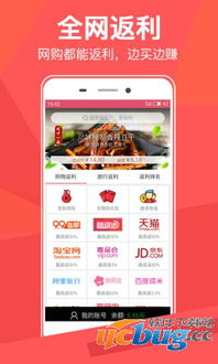 蓝奏云小车车福利软件库 