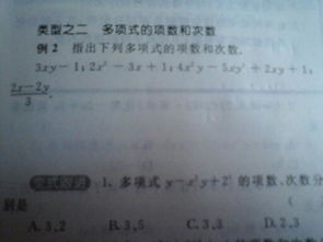 你是什么梗 