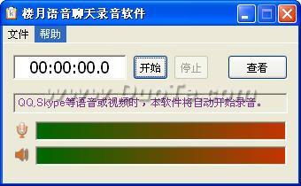 七月软件库 
