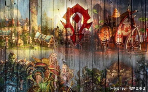 注册魔兽世界国际服香港,领略全球奇幻冒险之旅
