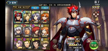 梦幻模拟战1 2重制版 