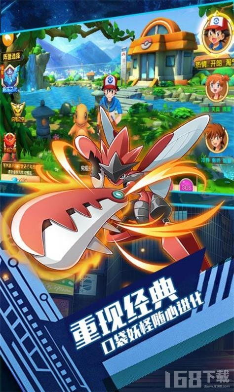 口袋精灵游戏下载,探索奇幻世界的口袋冒险之旅