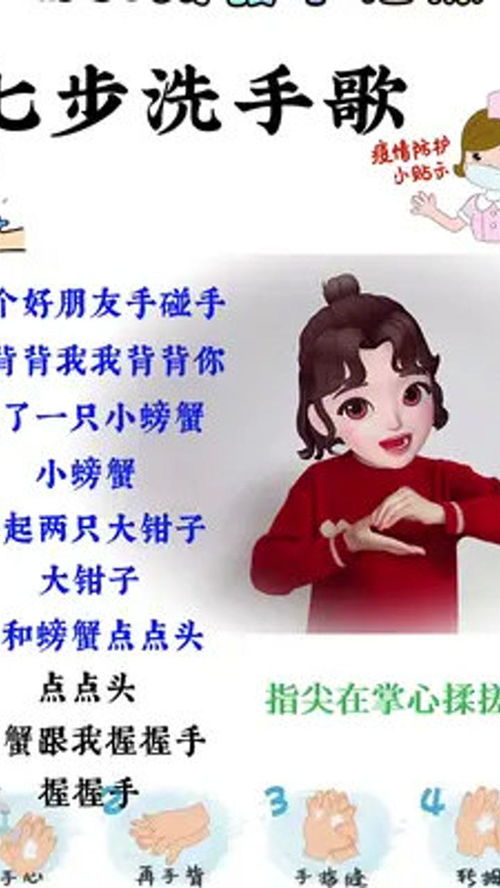 幼儿手指游戏大全视频,启蒙智慧