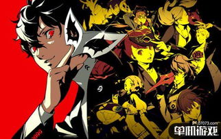 女神异闻录5游戏时长,探索游戏时长背后的故事与成长