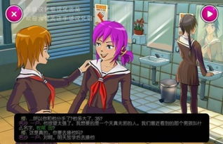 病娇模拟器游戏下载,沉浸式病娇角色扮演游戏深度体验