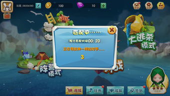 三五过游戏,穿越时空的奇幻冒险之旅