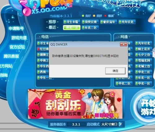 游戏加Qq,畅享无限欢乐新篇章