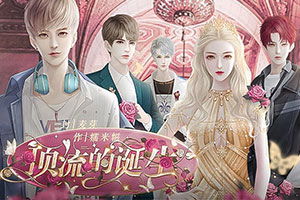 橙光游戏小,穿越时空的奇幻冒险之旅