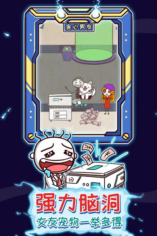 谁管谁叫爹游戏,一场趣味横生的亲情互动游戏