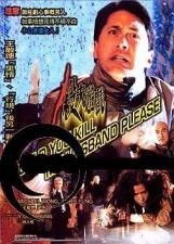 杀夫游戏,一场惊心动魄的复仇杀夫游戏